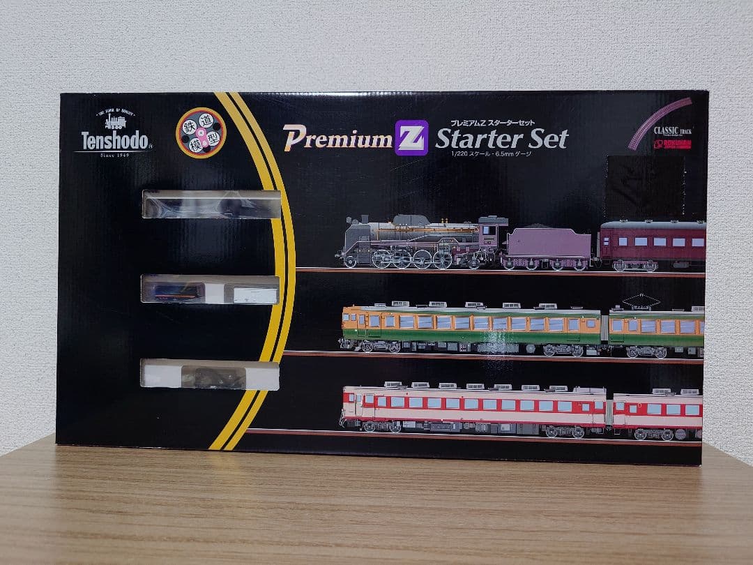 天賞堂 プレミアムZ スターターセット C62＆D51 スペシャル限定セレクト