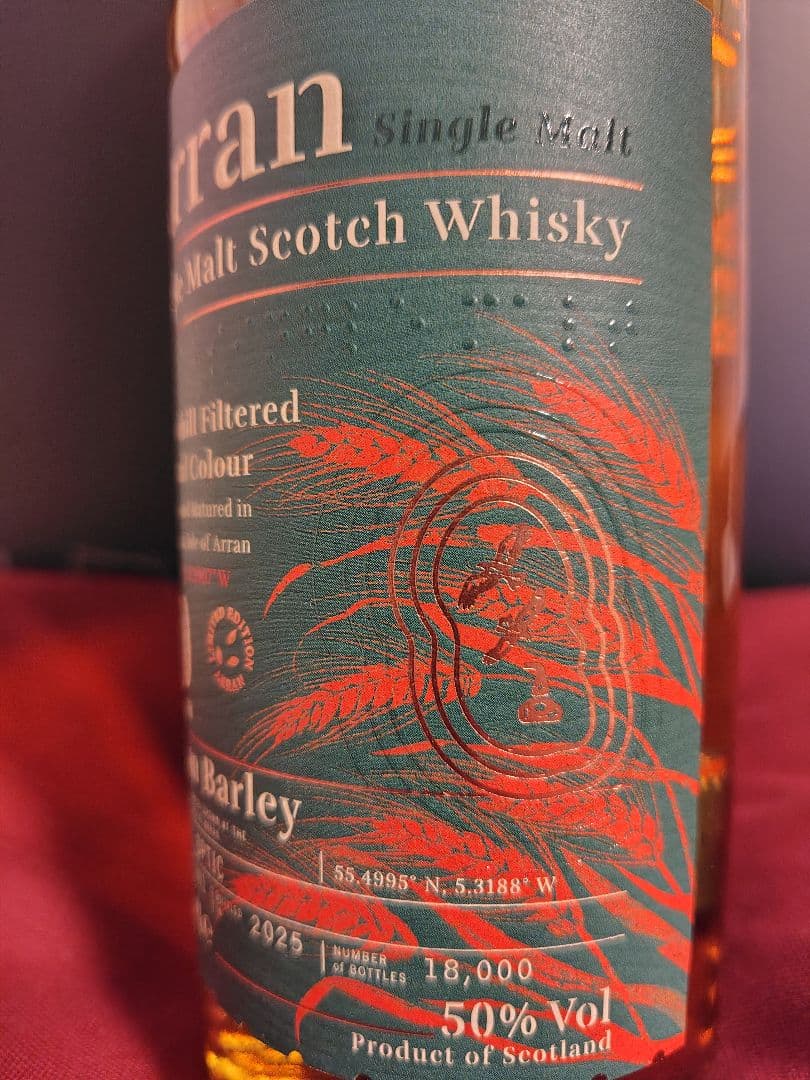 アラン ローカルバーレイ バッチ1　アジア未発売