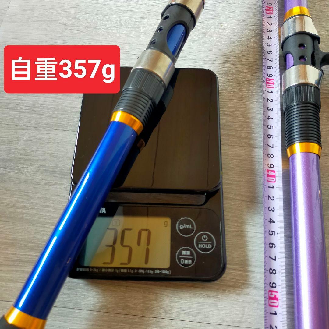 遠投竿 リール付き　３セット　3.6m 投げ釣リ 遠投釣り　遠投カゴ　紫色