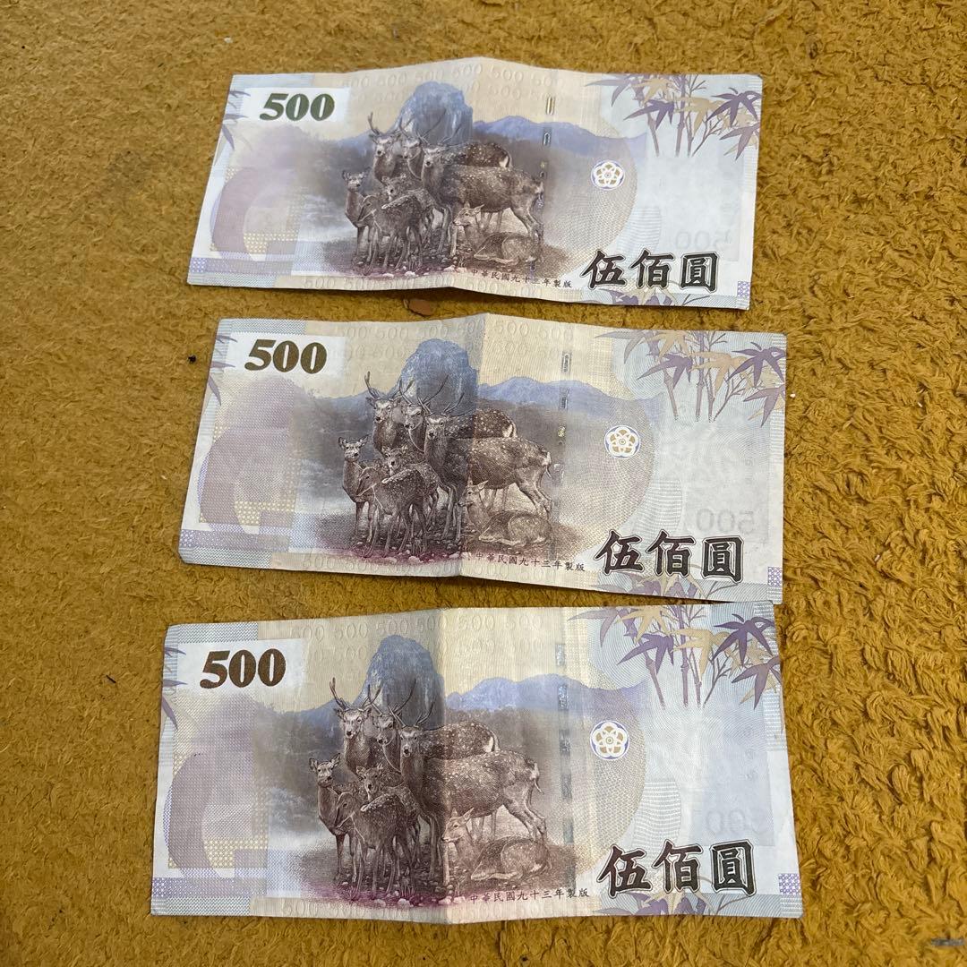 台湾　中華民国 500元紙幣 3枚セット