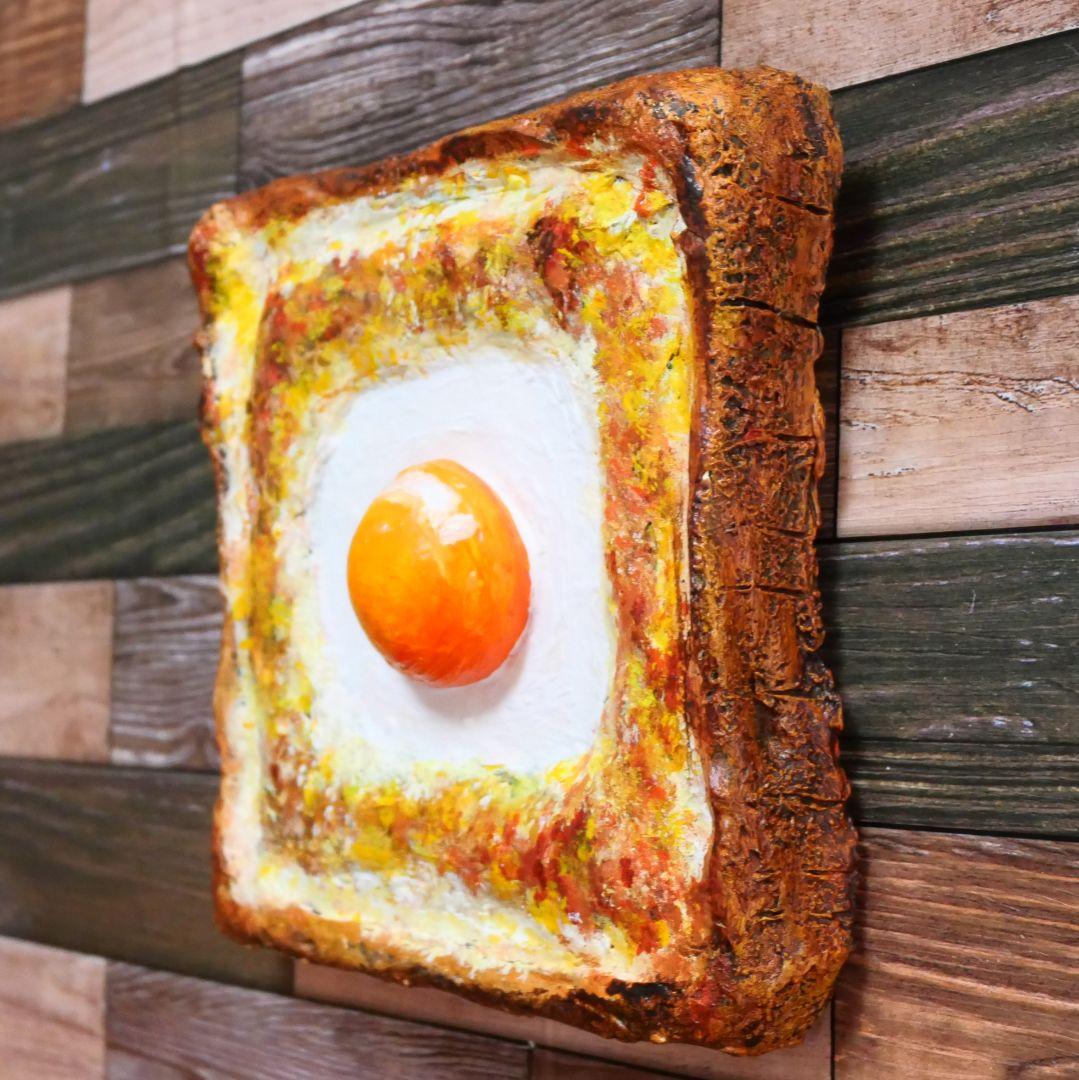 油絵 絵画 アートパネル【目玉トースト】