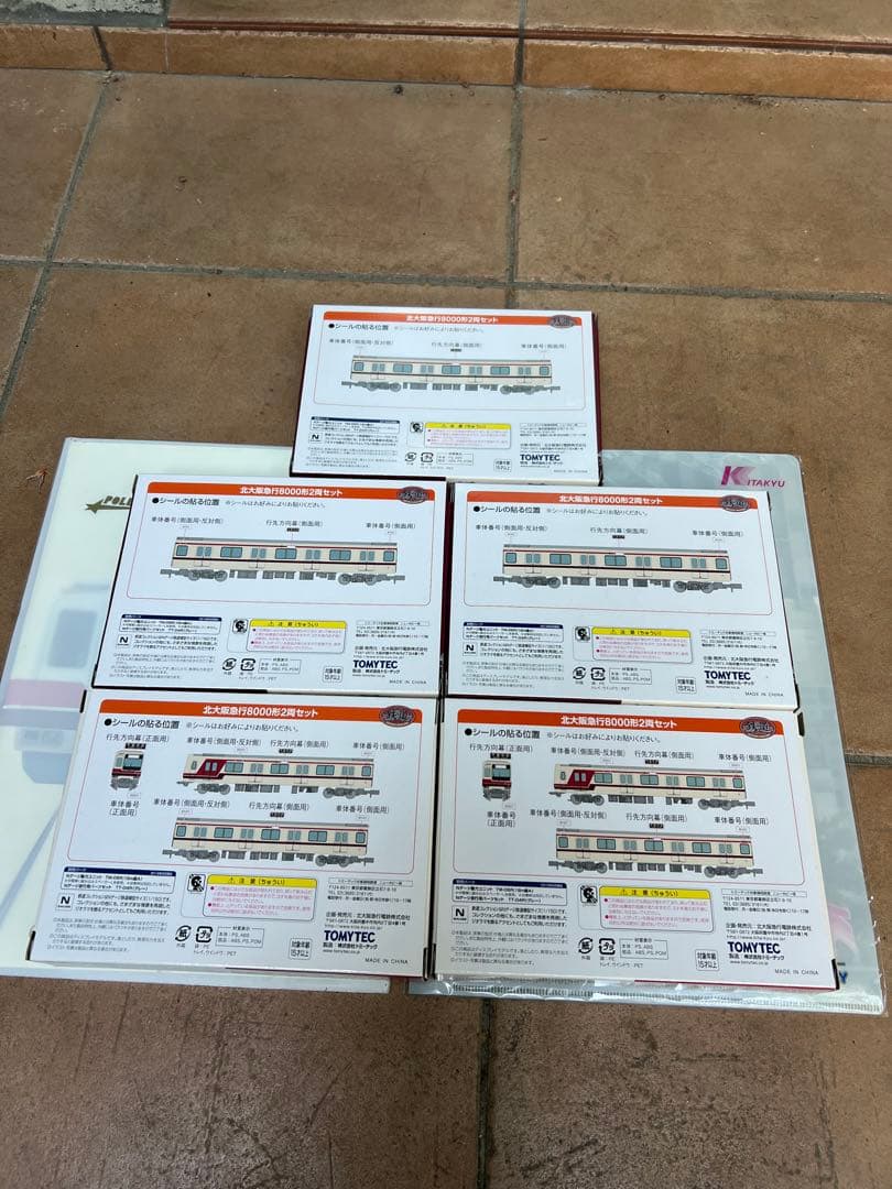 鉄道コレクション 北大阪急行8000形 10両フル編成セット 北急ポールスター