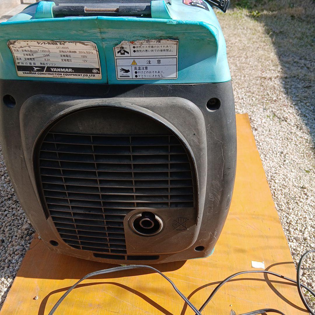 YANMAR GF 1400is インバーター発電機