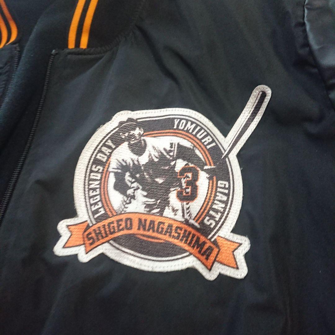 ×3【カスタム一点物】ミズノプロ 読売ジャイアンツ グラウンドコート〈L〉