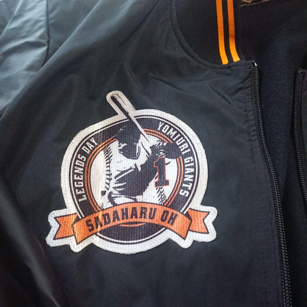 ×3【カスタム一点物】ミズノプロ 読売ジャイアンツ グラウンドコート〈L〉