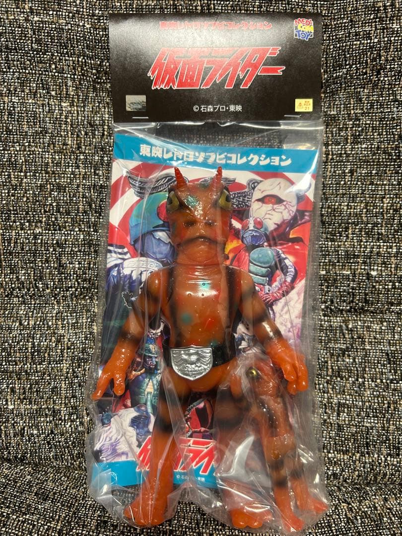メディコム・トイ×東映レトロソフビ★ ガマギラー(鎌持ちVer.)+ミニソフビ
