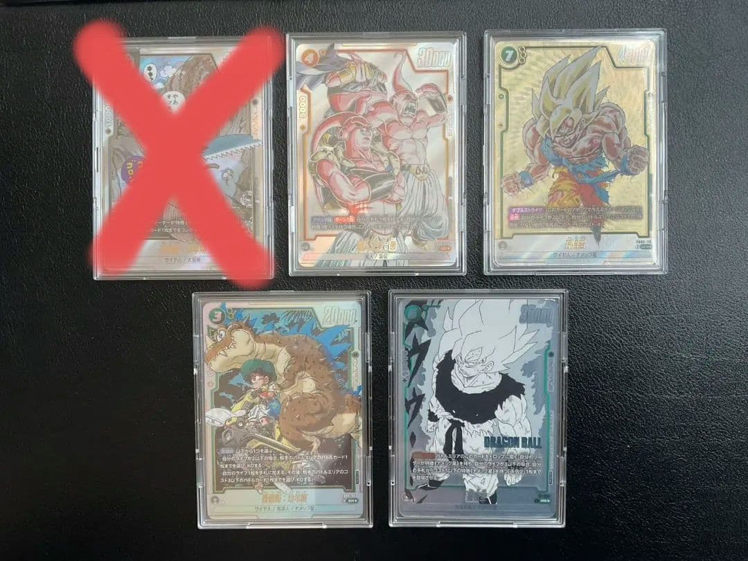 ドラゴンボールFW　マンガブースター5枚セット(※キズのあるカードあり)