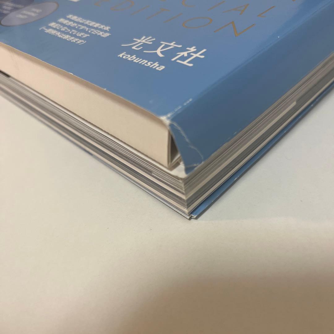 seventeen dicon ideal cut 日本語版