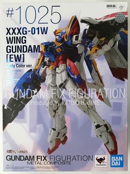 L COMPOSITEウイングガンダムEW Early Color新品