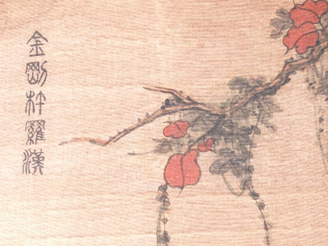 中国　唐時代　呉道子掛け軸　骨董品　肉筆保証 AK1104C11-3