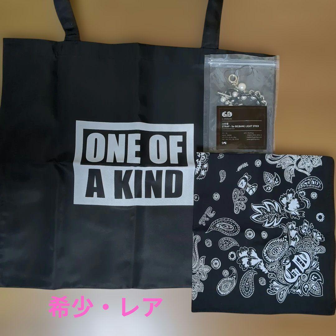 【希少】G-DRAGON ジヨン GD ストラップ/バンダナ/エコバッグ