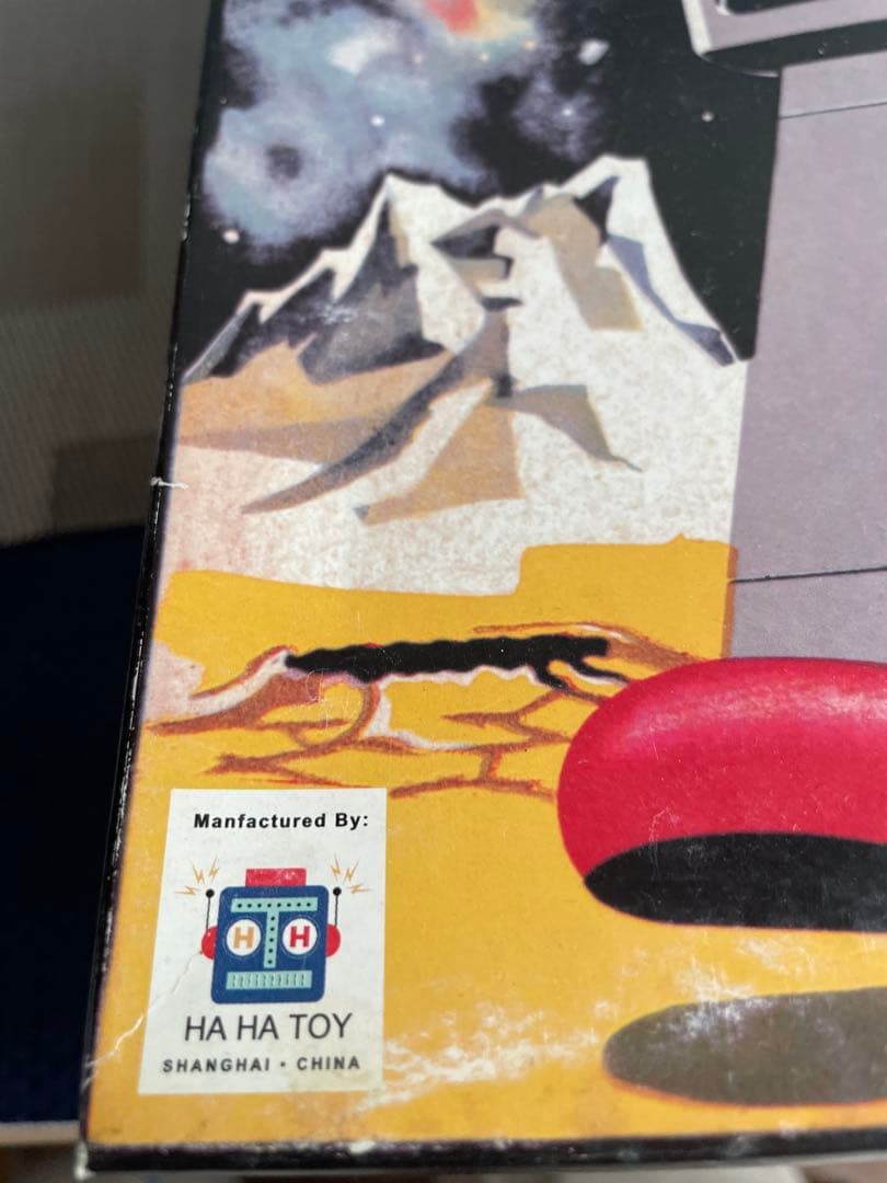 SMOKING SPACE MAN ロボット未掲示品新品（中蓋紛失してます）