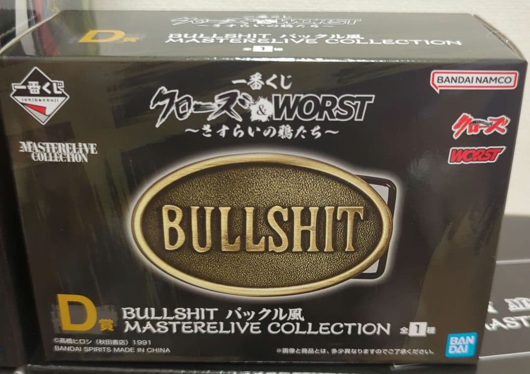 一番くじ クローズ 　さすらいの鴉たち D ラスト　コンプリート フィギュア