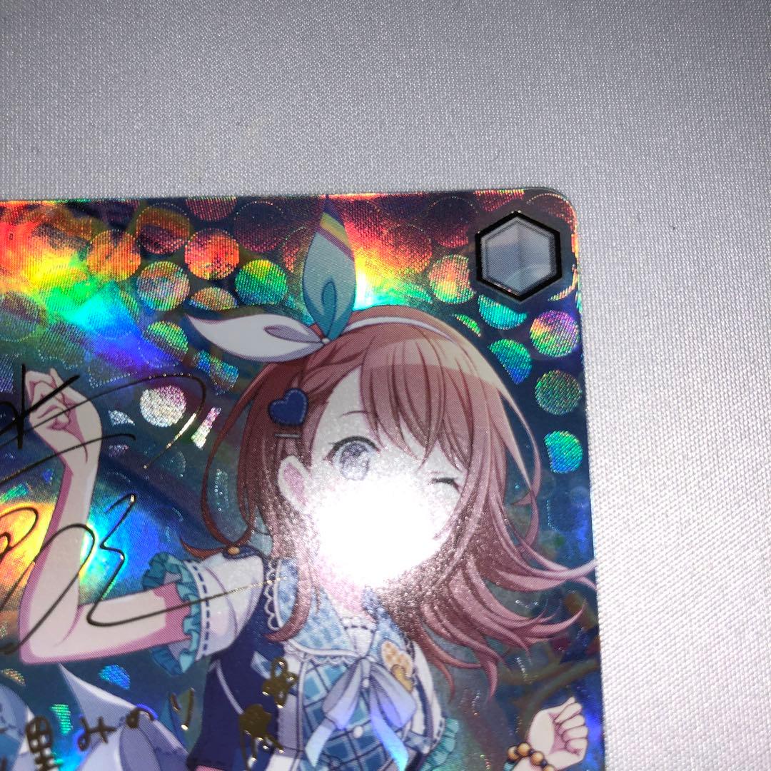 あわわわわっ！？ 花里みのり ssp サイン プロセカ