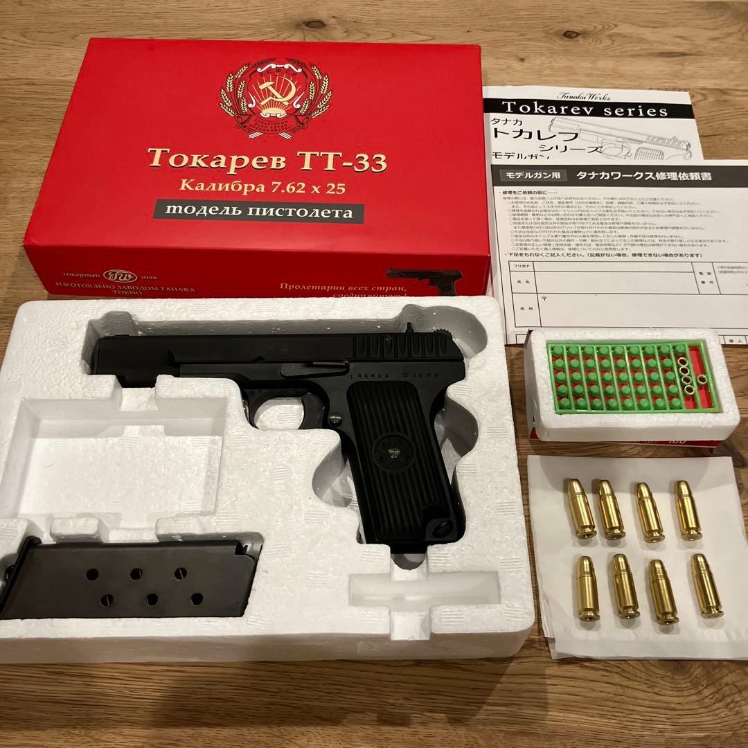 タナカ　トカレフ TT-33 モデルガン 7.62 x 25 発火済み