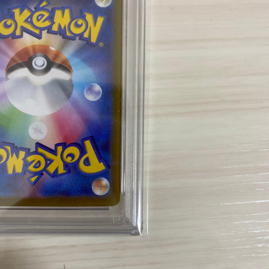 Y*S様 【PSA10】ピカチュウ プレシャス コレクターボックス PROMO