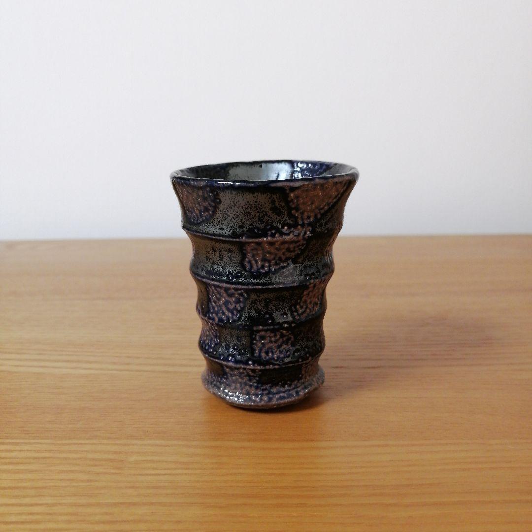 安食ひろ　瑠璃盃　共箱付