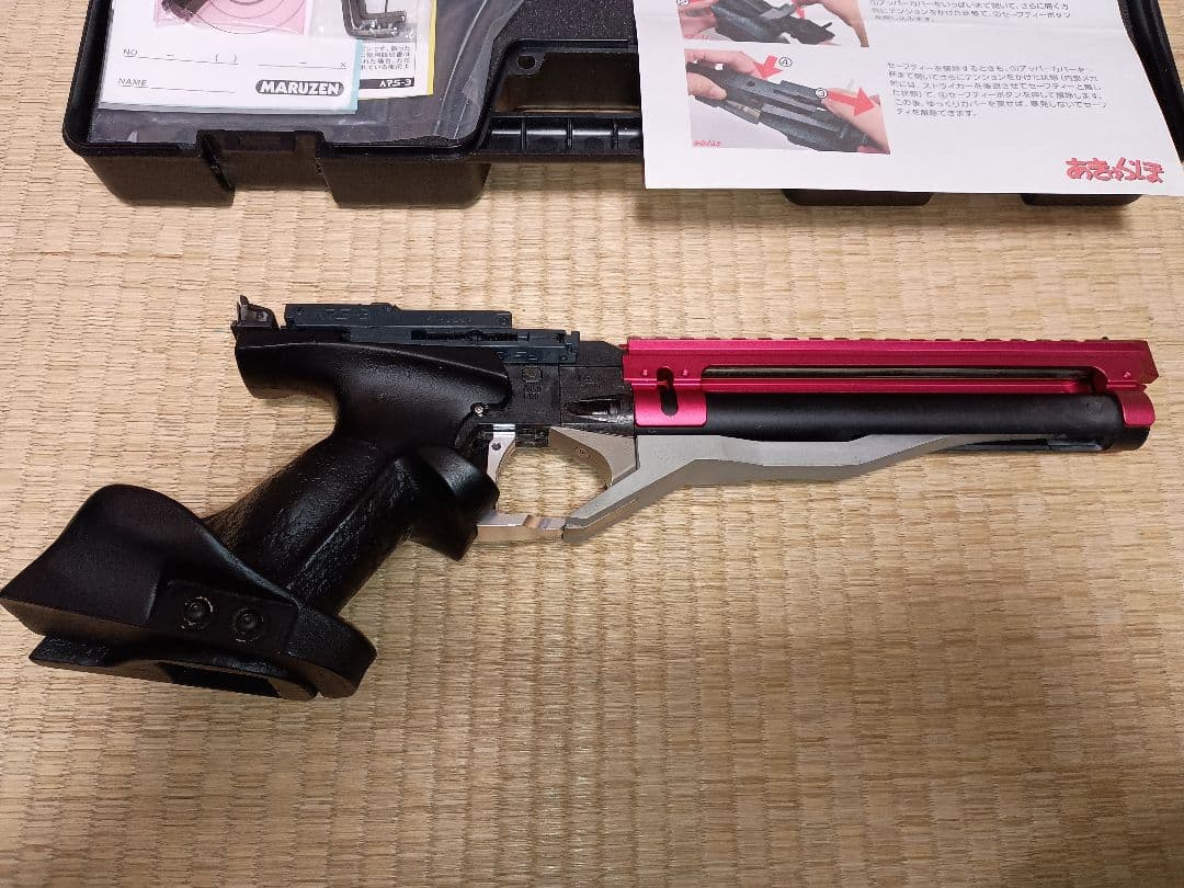 マルゼン APS3 オリジナル カスタム品