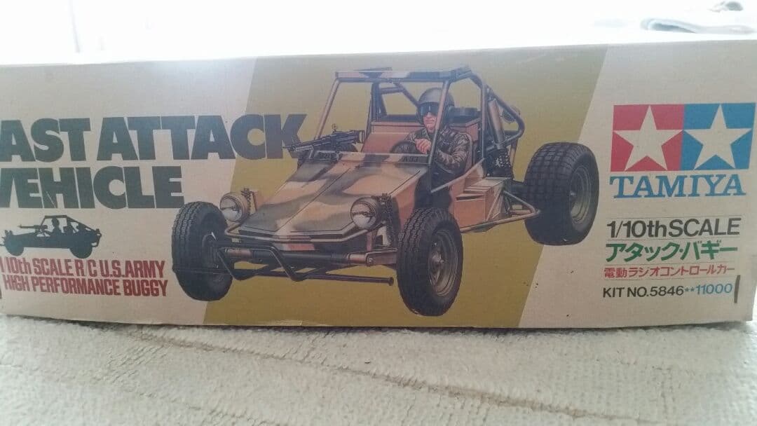 未開封　当時物　1984年 タミヤ　ラジコン　 アタックバギー
