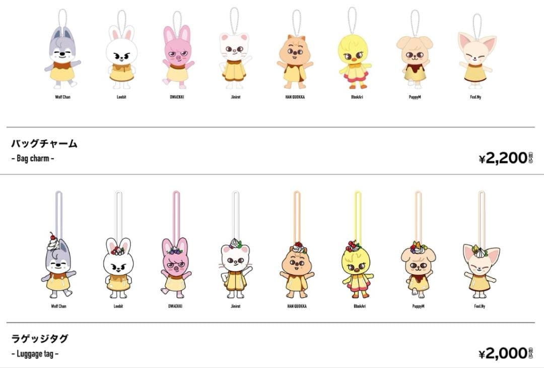 13点 スキズ Felix ピリ ポガリ グッズ 公式 ペンライト うちわ