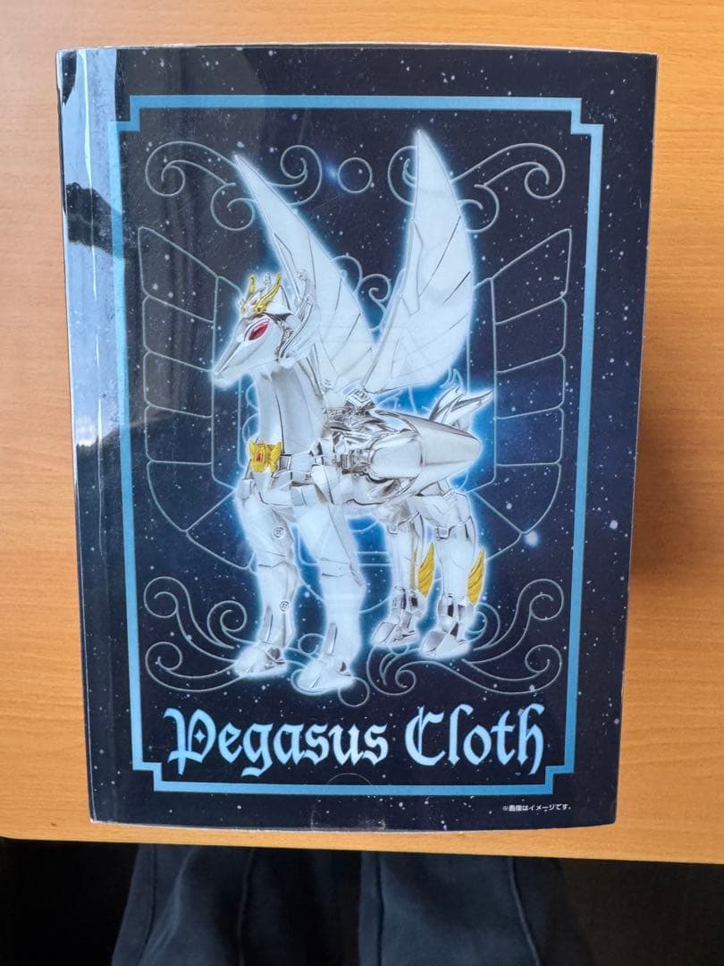 聖闘士星矢 ペガサス星矢 EXclamation