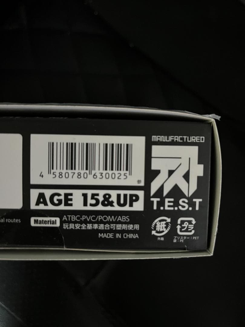 テスト(Test) 1/12 東亜重工製 合成人間（女型） 三次生産分