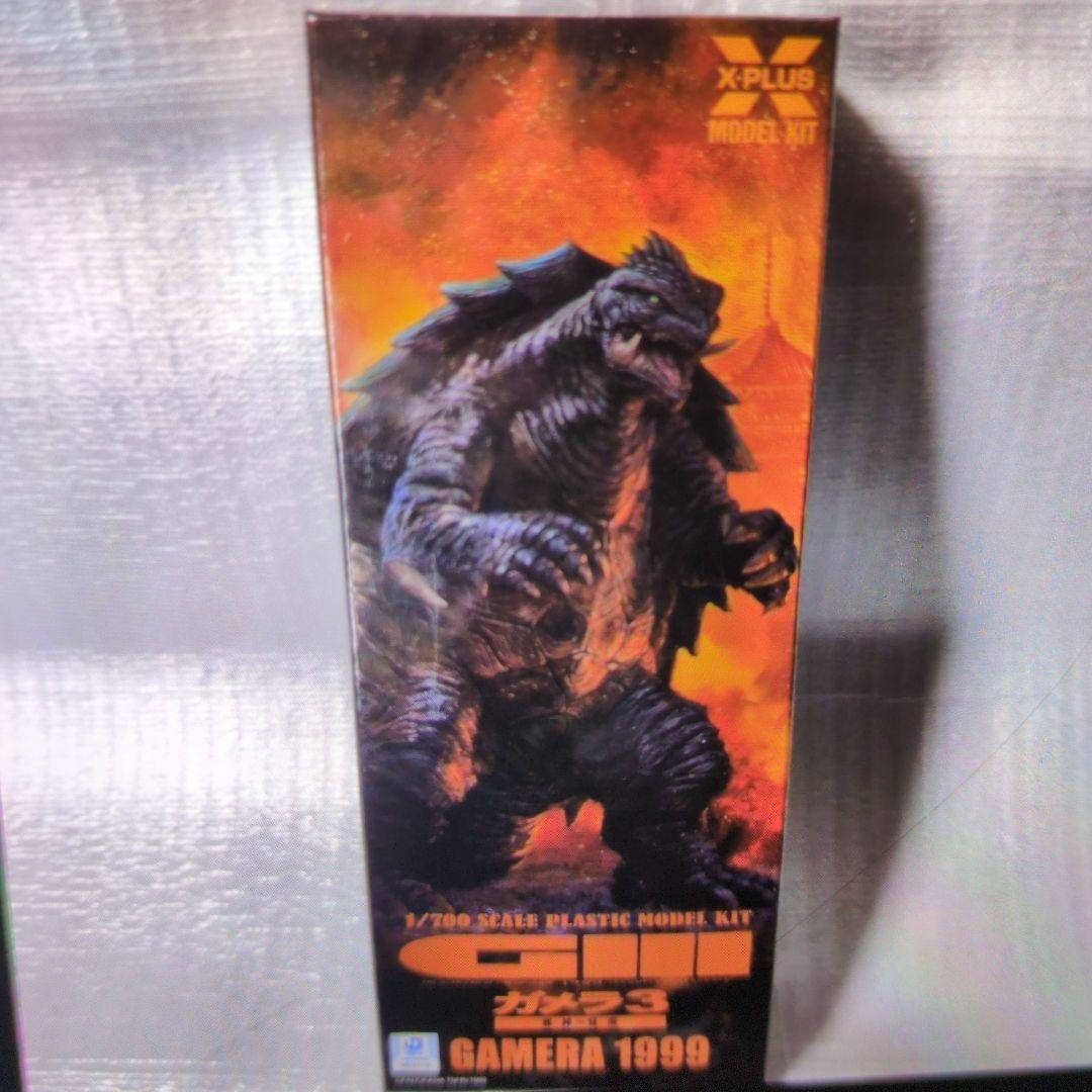 エックスプラス。1/700ガメラ1999.プラモデル。