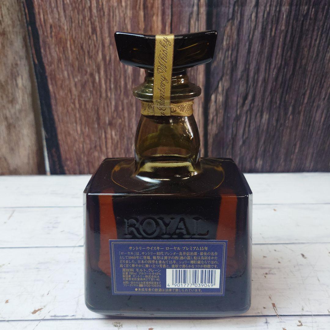① 未開封 サントリーウイスキー  15年 700ml お酒
