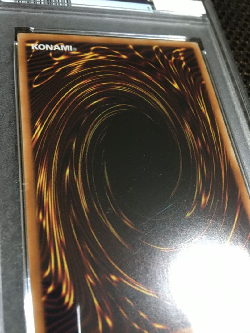 フォローで割引！ 遊戯王 PSA10 銀河眼の光子竜 20thシークレット