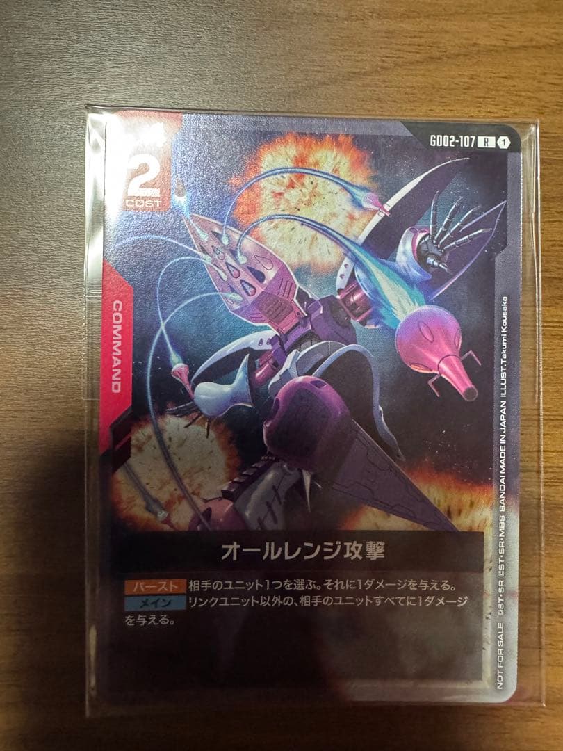 キュベレイ ハマーン・カーン オールレンジ攻撃 ニュータイプチャレンジ プロモ