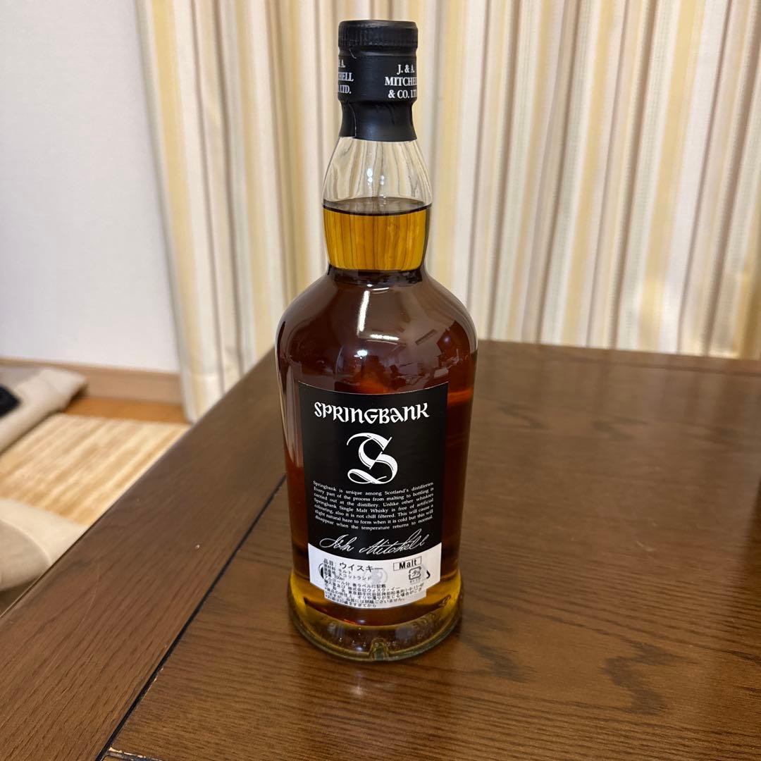 スプリングバンク15年 SPRINGBANK 700ml 46%