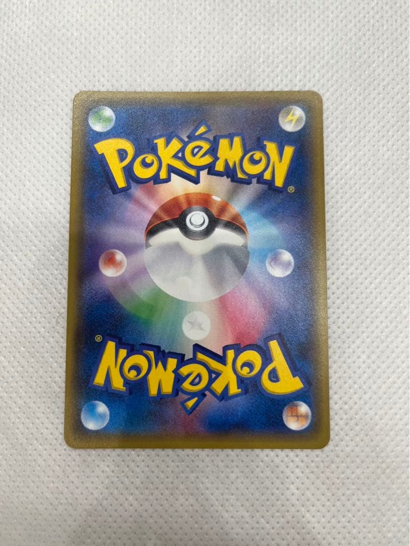 レジロックEX THE BEST OF XY 175/171