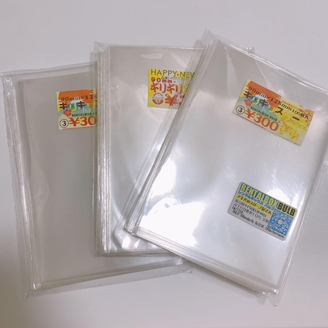 平野紫耀　公式写真セット