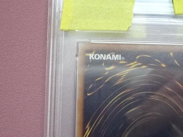 遊戯王 青眼の白竜 25th SEC PSA10 37-MA0109-12C