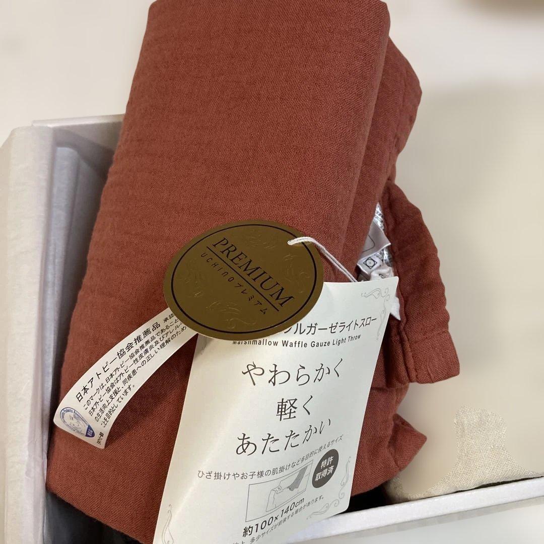 UCHINO ウチノ　マシュマロワッフルガーゼスロー、マフラー、アイマスク　4点