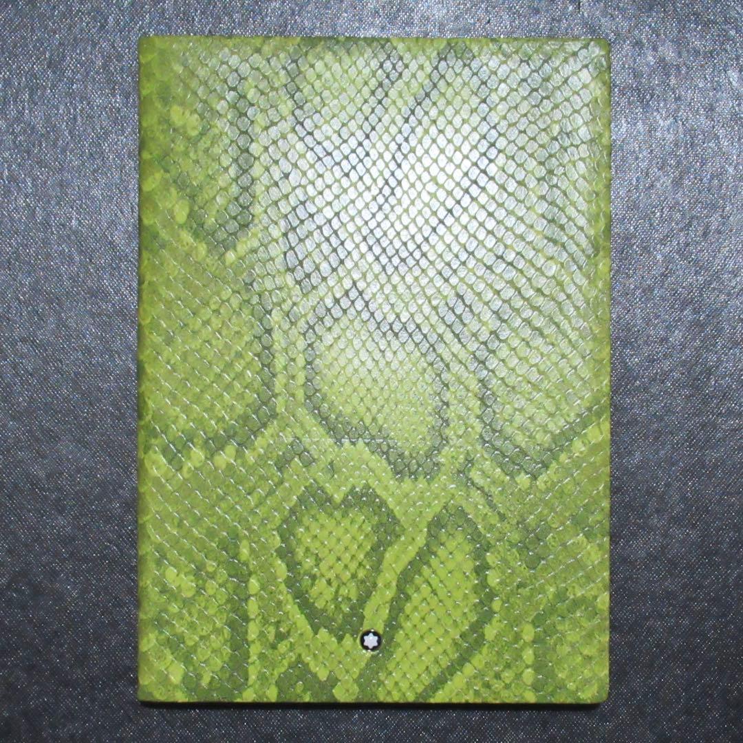 モンブラン ノート 146 パイソン グリーン