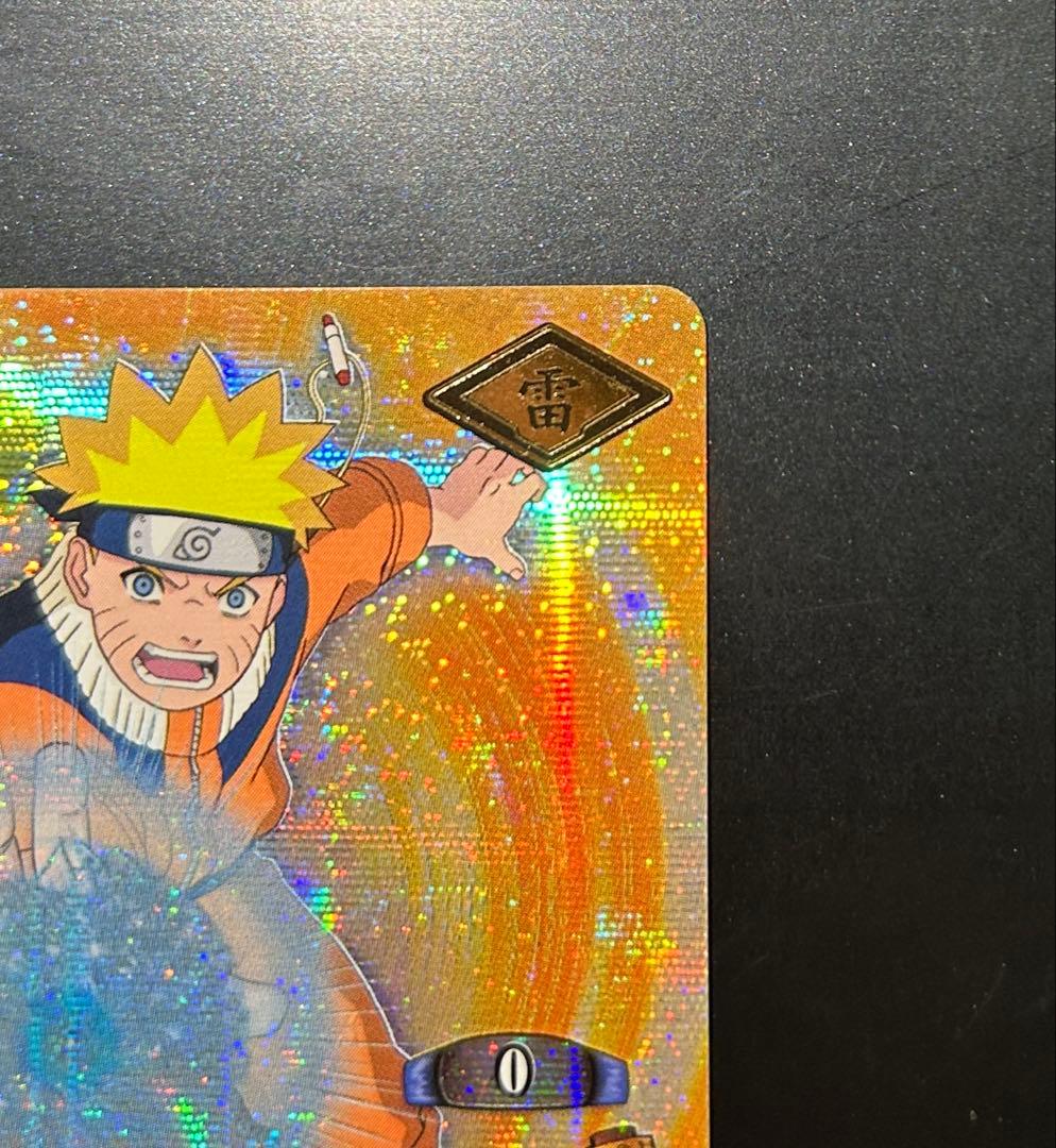 【美品】ナルト NARUTO ナルティメットカードバトル 第1弾 爆レア