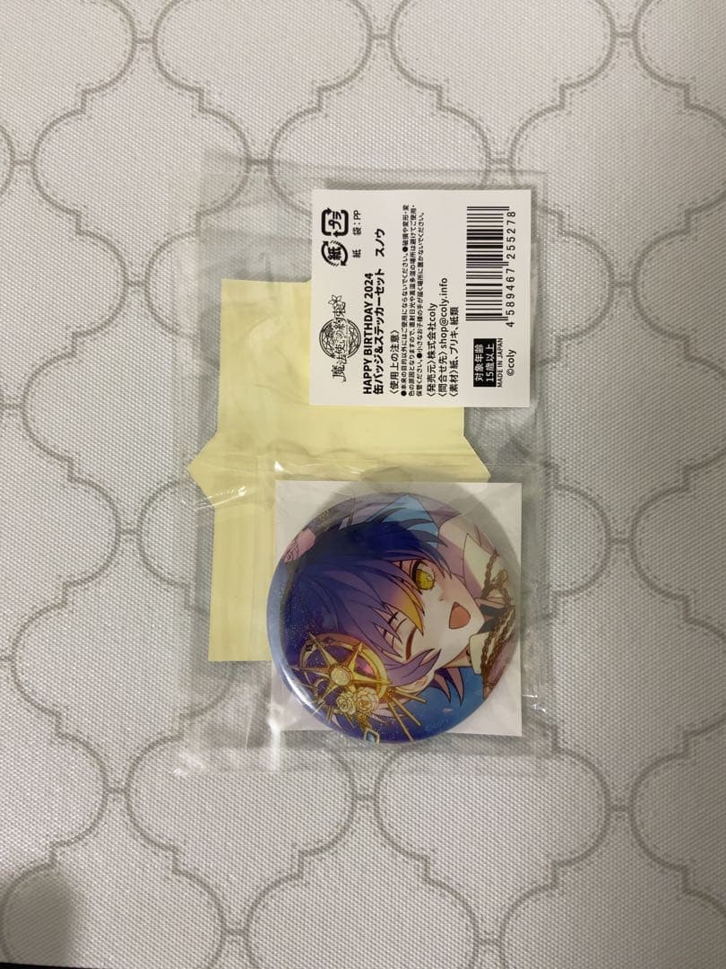 【最終お値下げ】魔法使いの約束 スノウ 誕生日2024