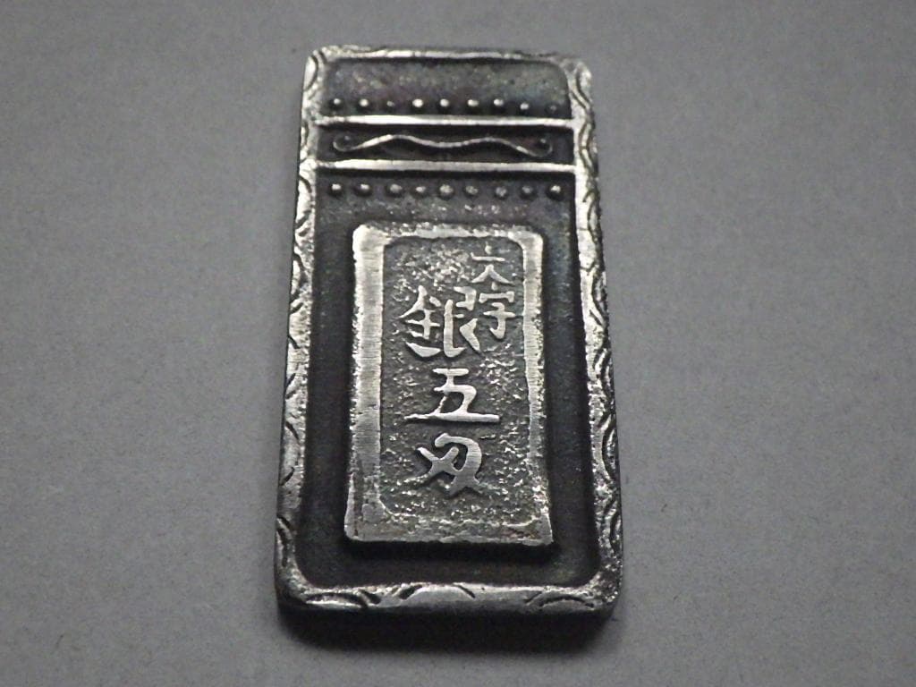 明和五匁銀 16.5g 日本古銭 銀貨 アンティーク M25052224