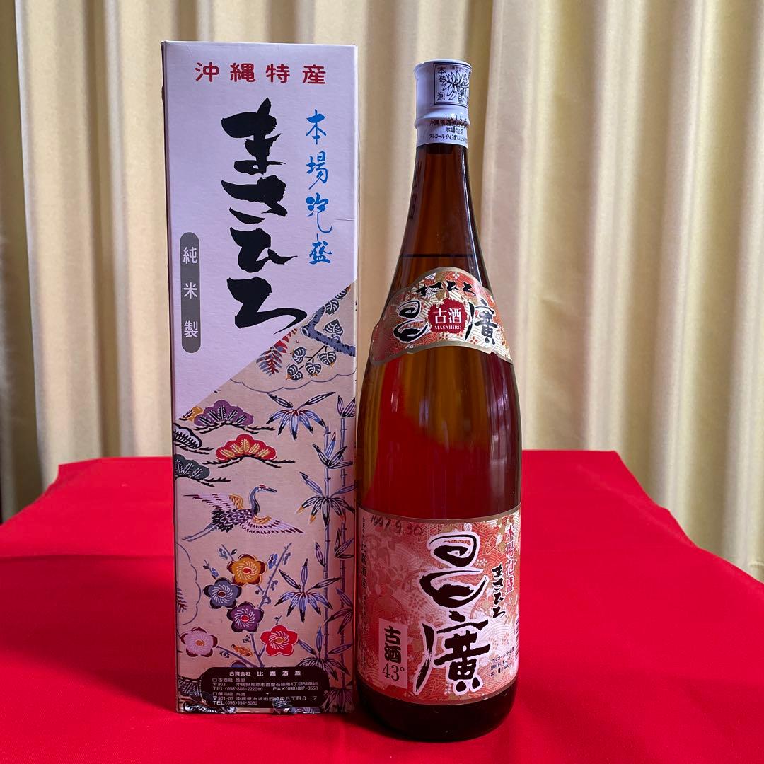 本場泡盛　まさひろ「昌廣」