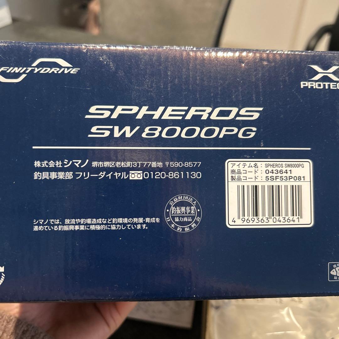 シマノ　スピニングリールSW8000PG