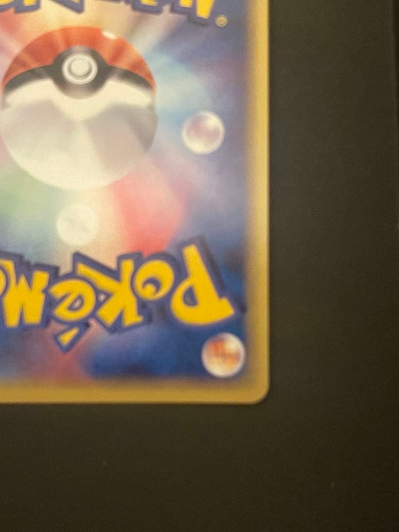 ポケモンカード　_のカイオーガ　019/PLAY プレイヤーズ