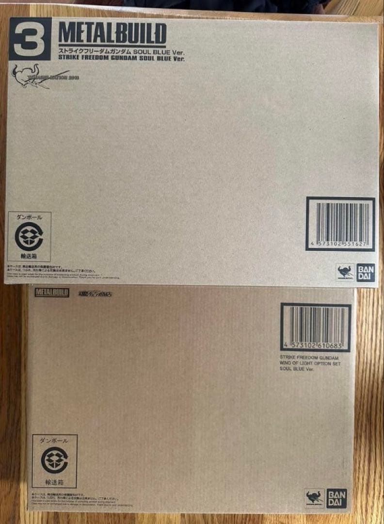 メタルビルド　ストライクフリーダム　SOUL BLUE.&光の翼