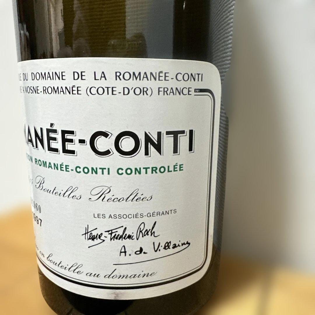 ロマネ・コンティ 1997年・2006年セット空瓶