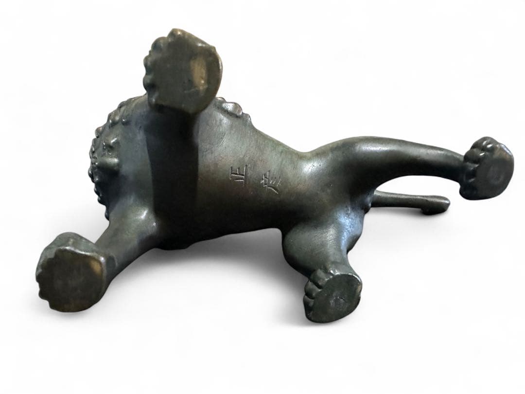 銅製 獅子置物 香取正彦 重要無形文化財 人間国宝