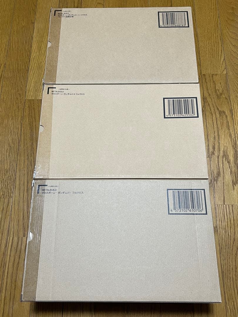 L BUILD クロスボーンガンダムX1フルクロス X0 ハーフクロス