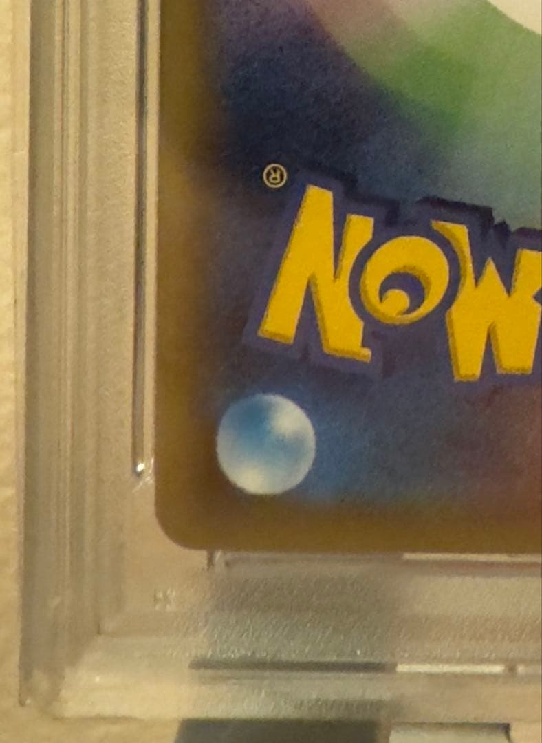 ピカチュウ：ソード&シールド ゲーム購入特典 PROMO S-Pプロモカード …