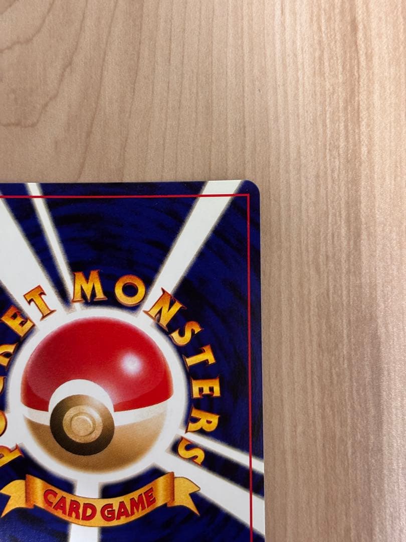 旧裏　わるいエーフィ　拡張パック第4弾 闇、そして光へ…