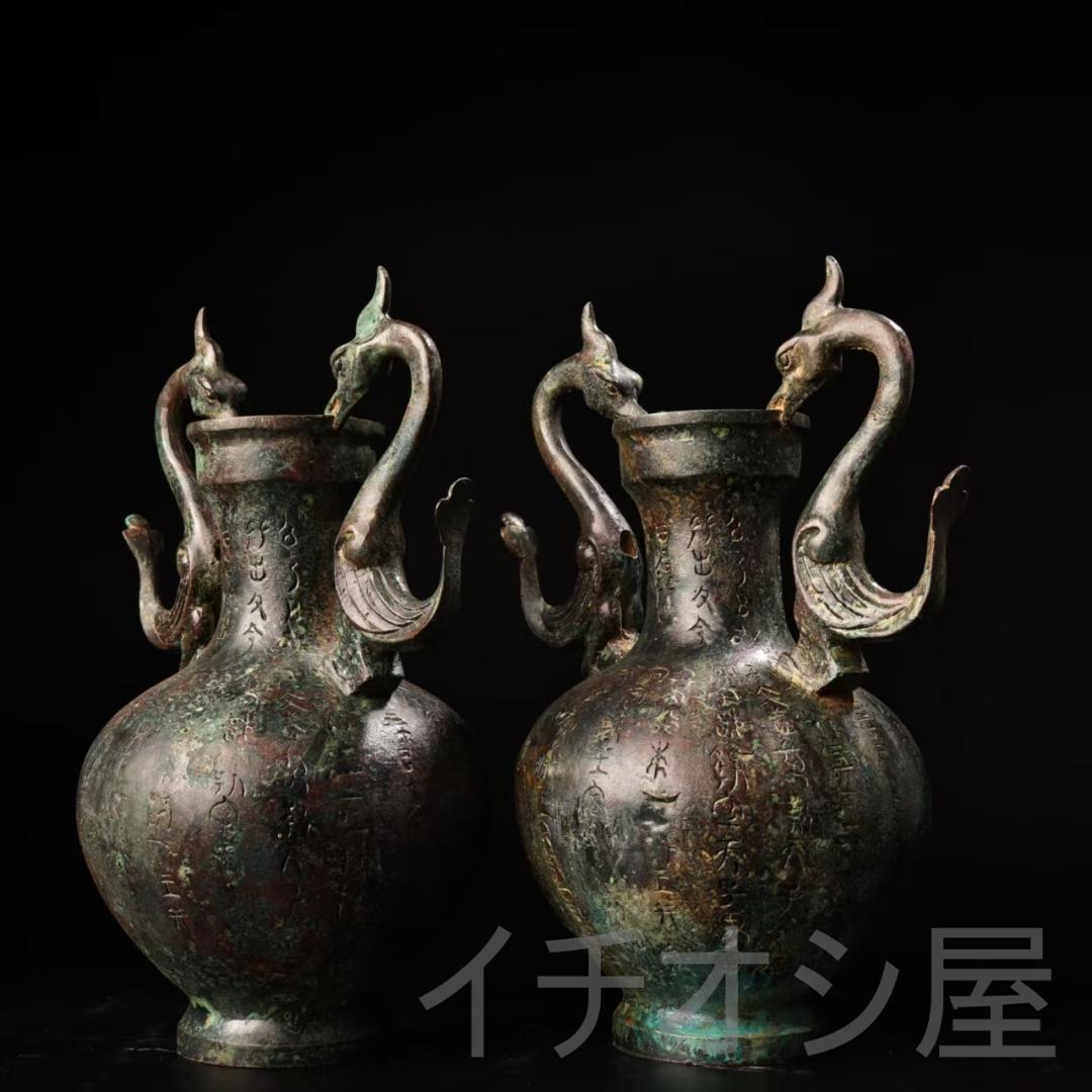 中国古美術 珍品旧蔵 青銅器 提梁壺 双鳥装飾一対 飾壺 花瓶 茶道具 風水置物