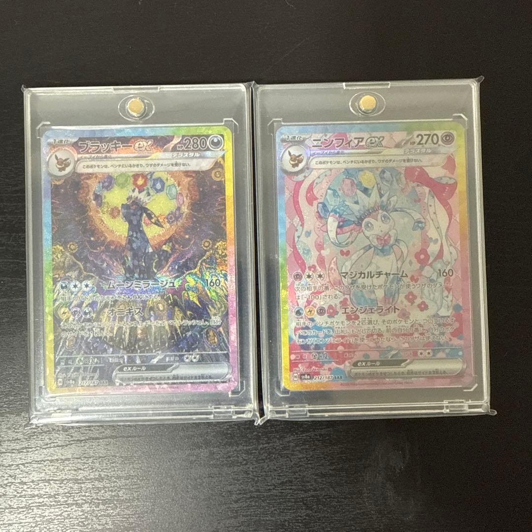 【センタリング◎／美品】ブイズSARコンプリートセット　おまけ付